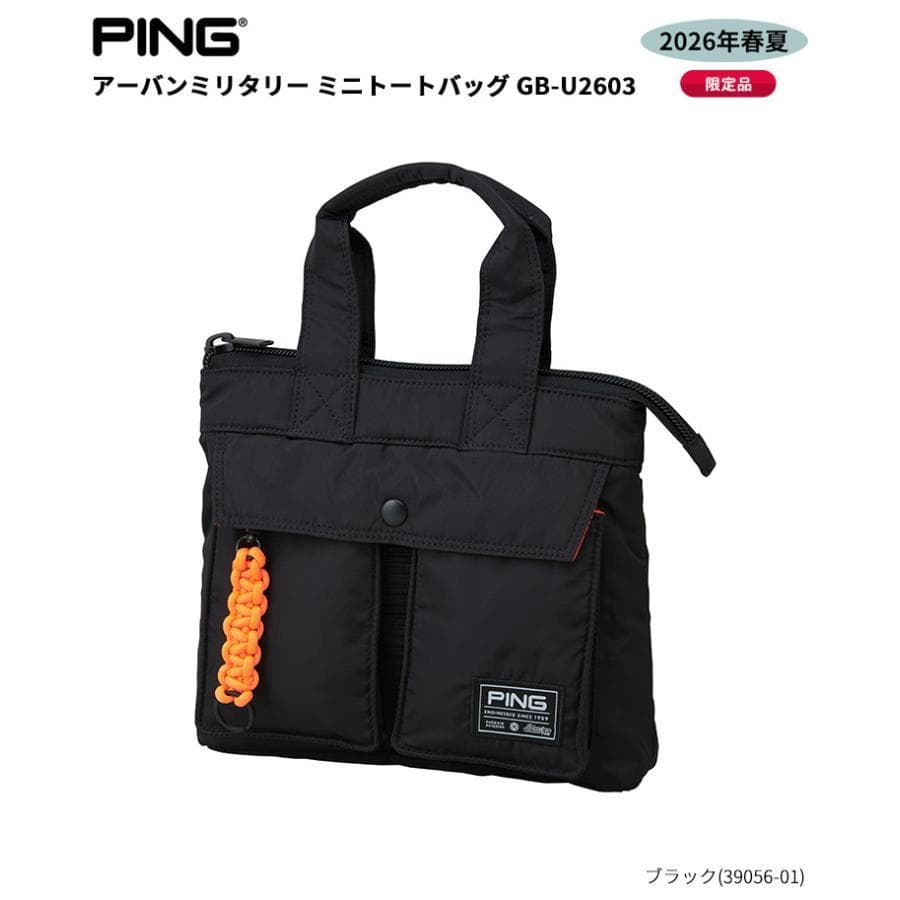 (限定品)ピンゴルフ(PING) アーバンミリタリートミニートバッグ