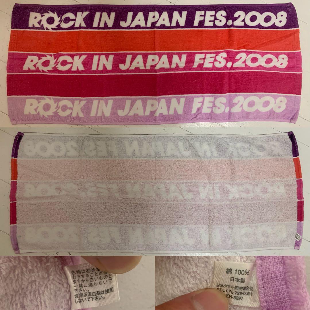 OZZ FEST 袋 MONSTERS OF ROCK… フェスタオル 計8点