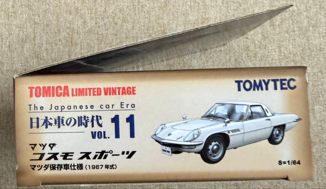 TOMICA LIMITED VINTAGE マツダ コスモスポーツ1967年式