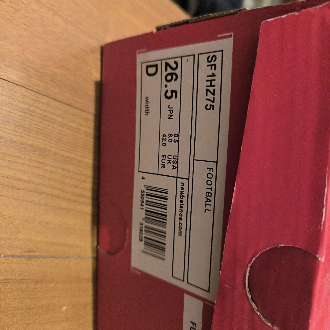 New Balance Furon サッカーシューズ