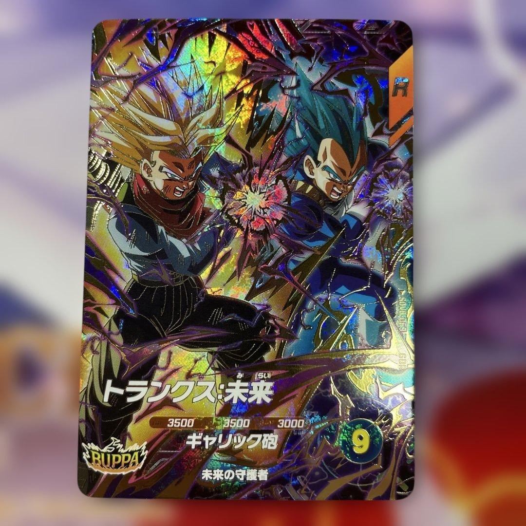ドラゴンボール スーパーダイバーズ GDRまとめ売り③