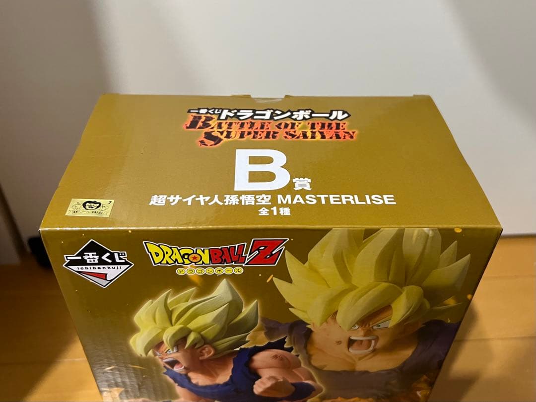 ドラゴンボール一番くじ B賞 超サイヤ人孫悟空 フィギュア