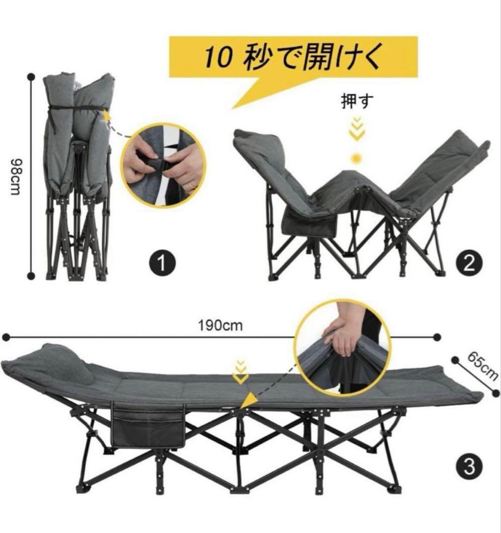 【ATORPOK】 折り畳み式ベッド 簡易ベッド コット 折りたたみベッド