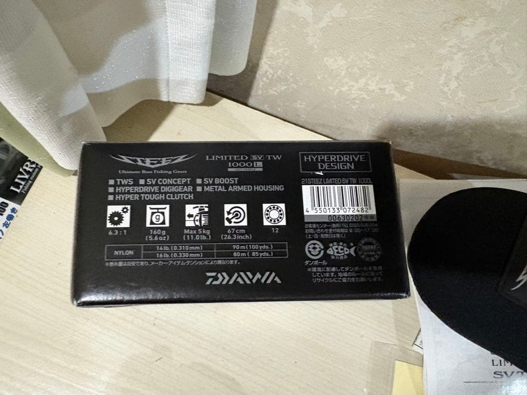 ★☆スティーズ　リミテッド　SV TW 1000 6.3 ボディ　新品同様