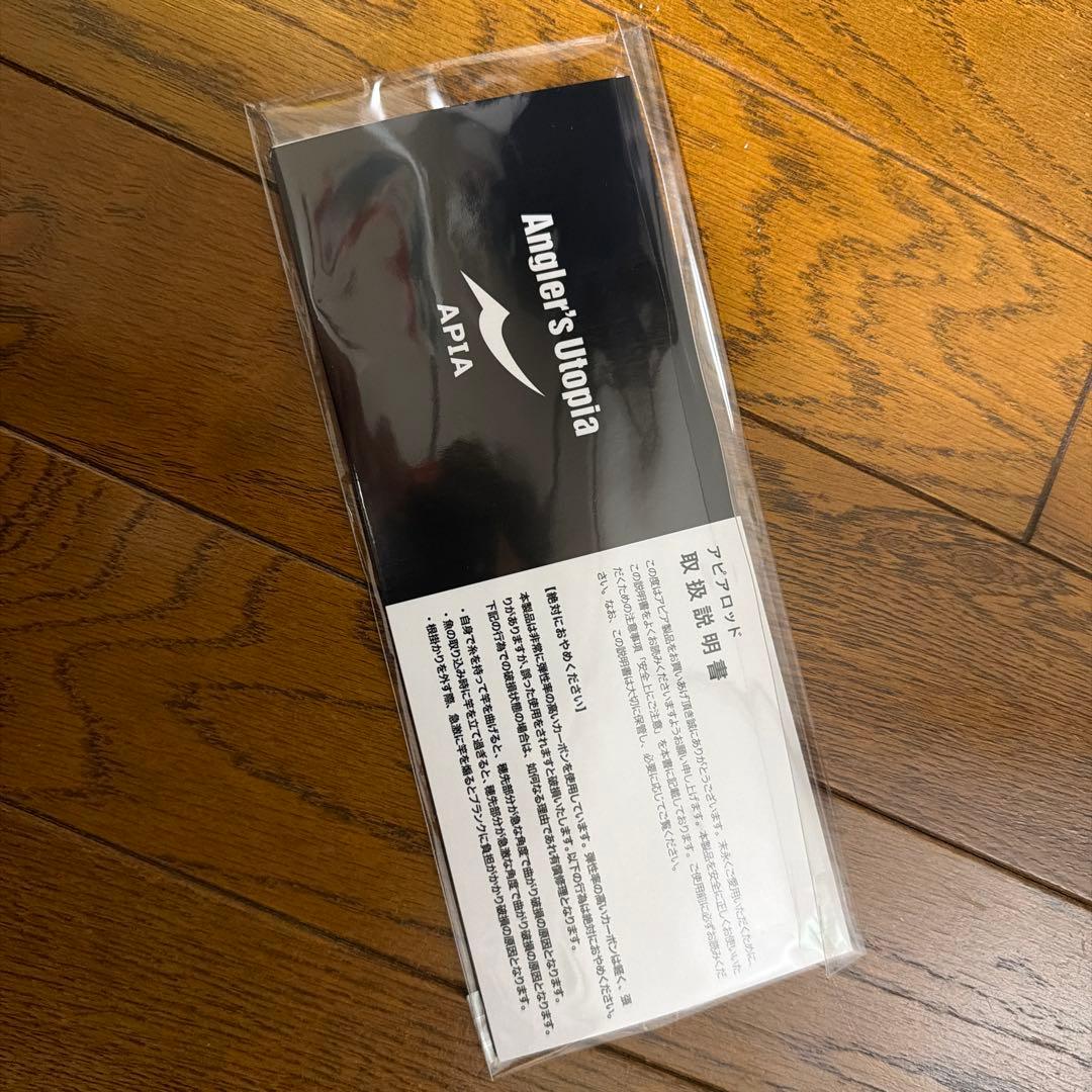 アピア フージンRS パチルザンC83ML