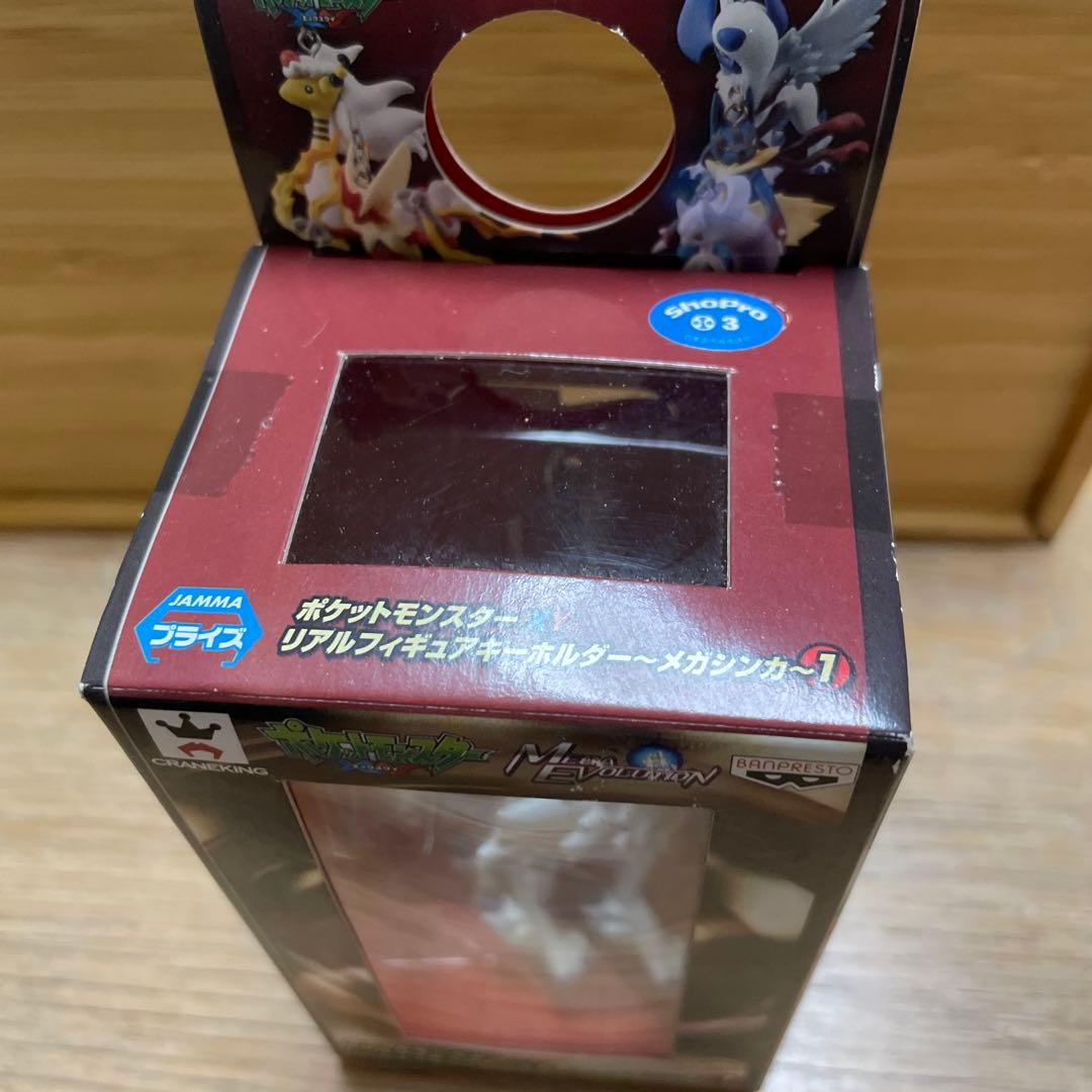 ポケットモンスター XY リアルフィギュア キーホルダー メガシンカ 新品