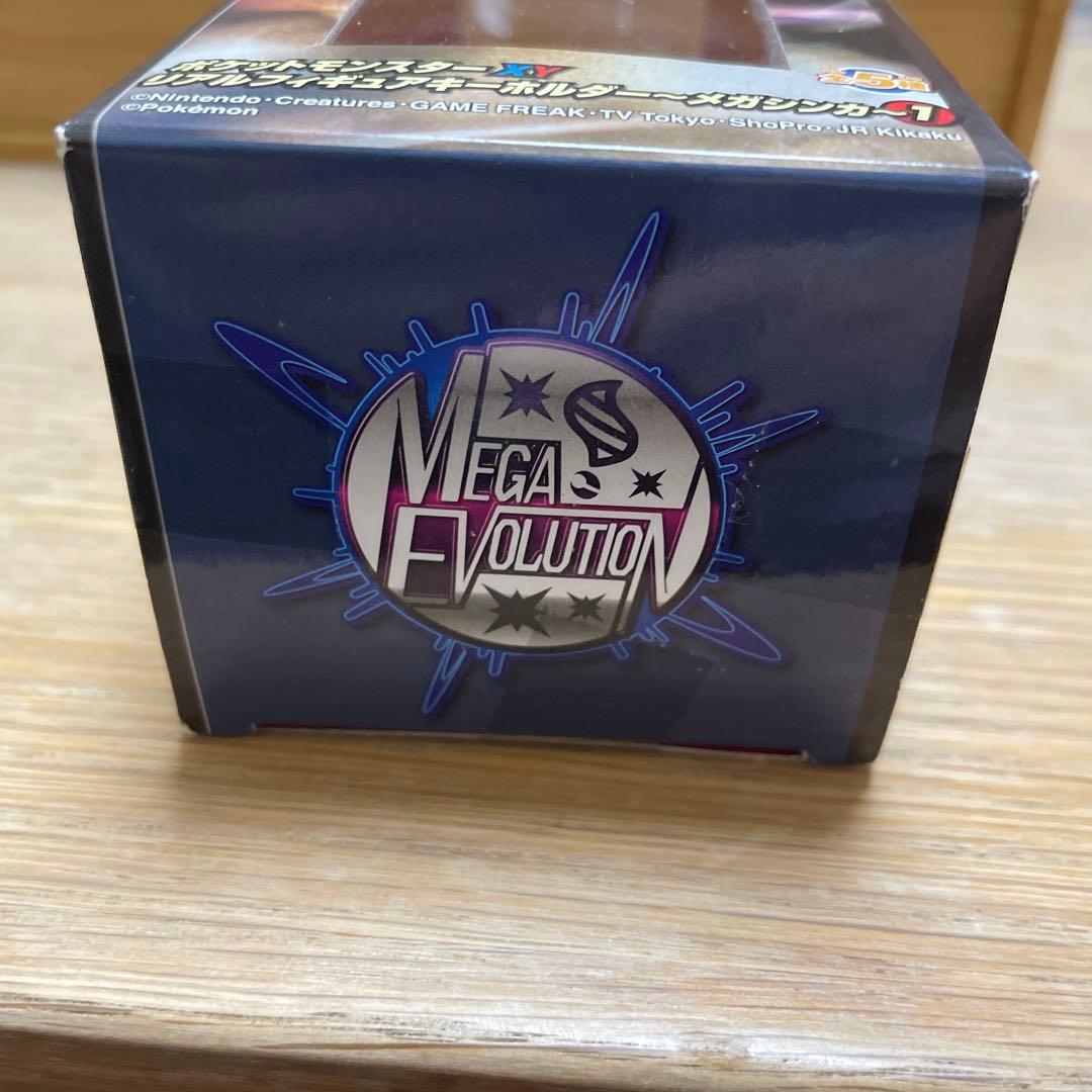 ポケットモンスター XY リアルフィギュア キーホルダー メガシンカ 新品