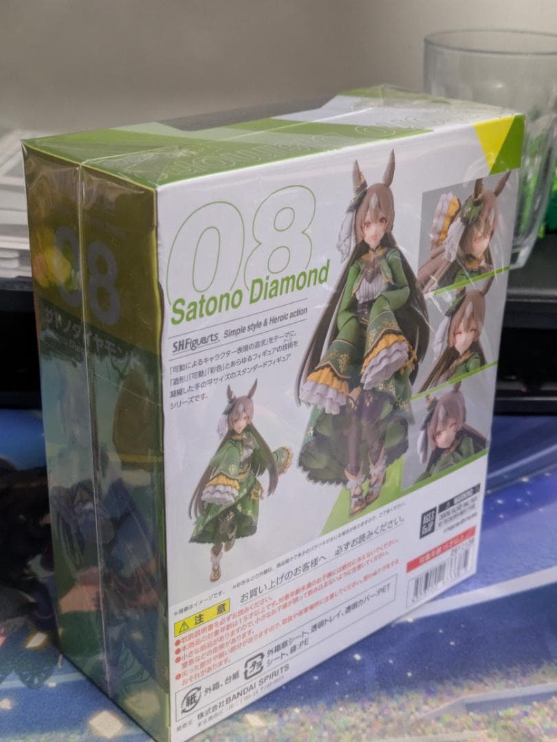 S.H.Figuarts サトノダイヤモンド 未開封品 ウマ娘