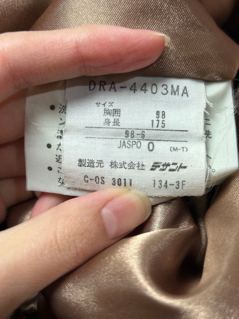 DESCENTE スキー　ウェア　スペインナショナルチーム　Oサイズ