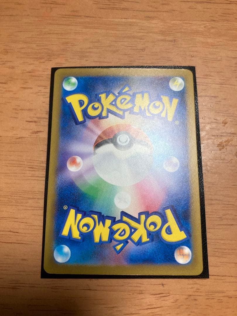 ポケモンカードゲーム　メガゲンガーex SAR