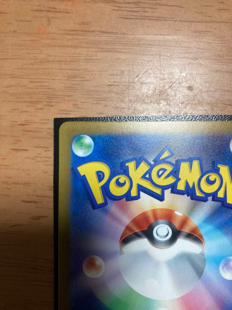 ポケモンカードゲーム　メガゲンガーex SAR