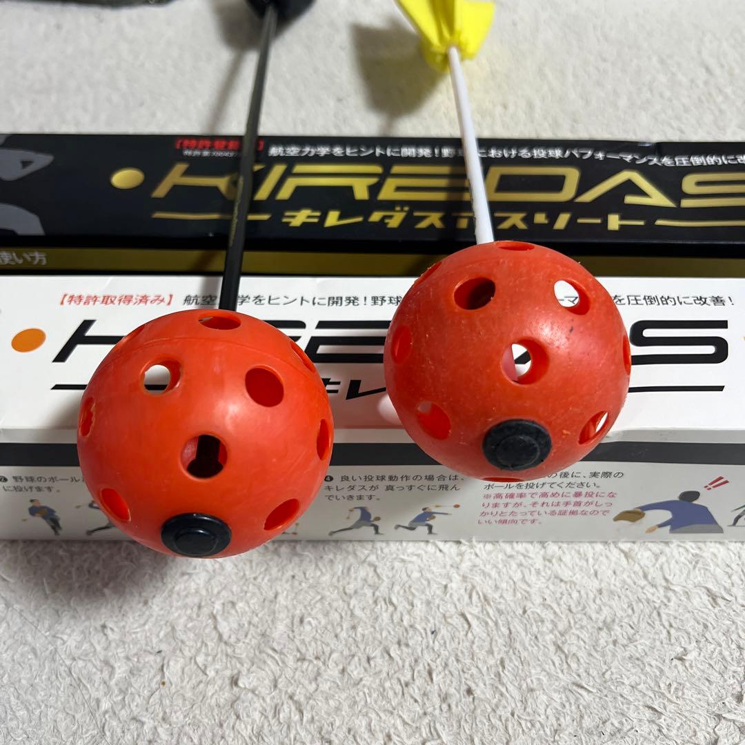 KIREDAS(キレダス)&KIREDAS2(キレダスアスリート)