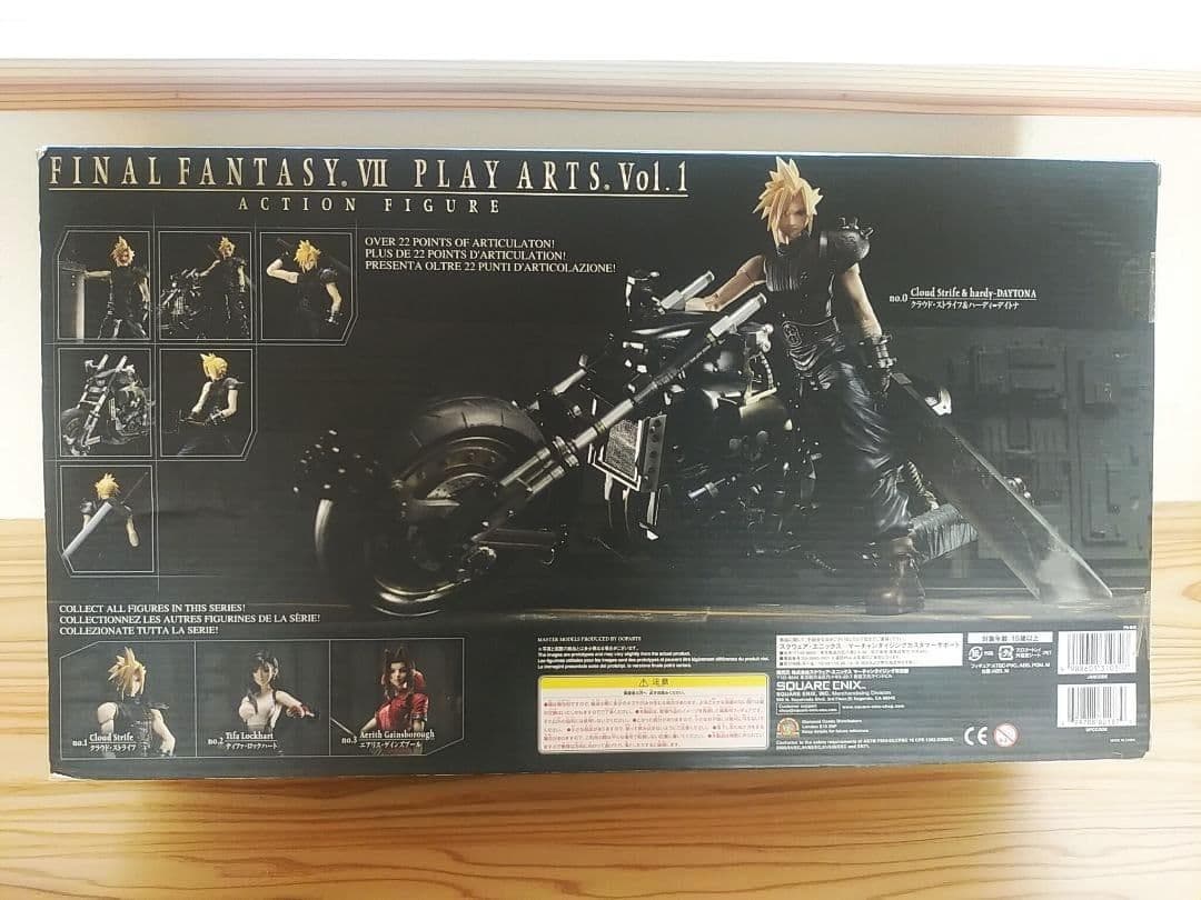 ファイナルファンタジーVII　プレイアーツ　ハーディ デイトナ　FF7