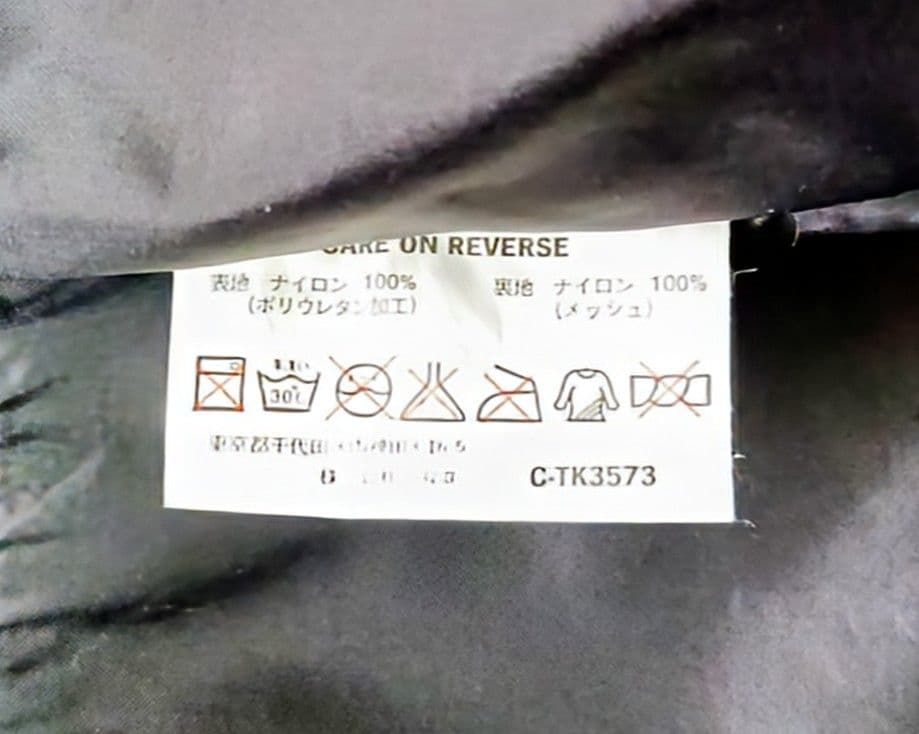 Rivalley RED LAVEL リバレイ レインウェア 上下組 Mサイズ
