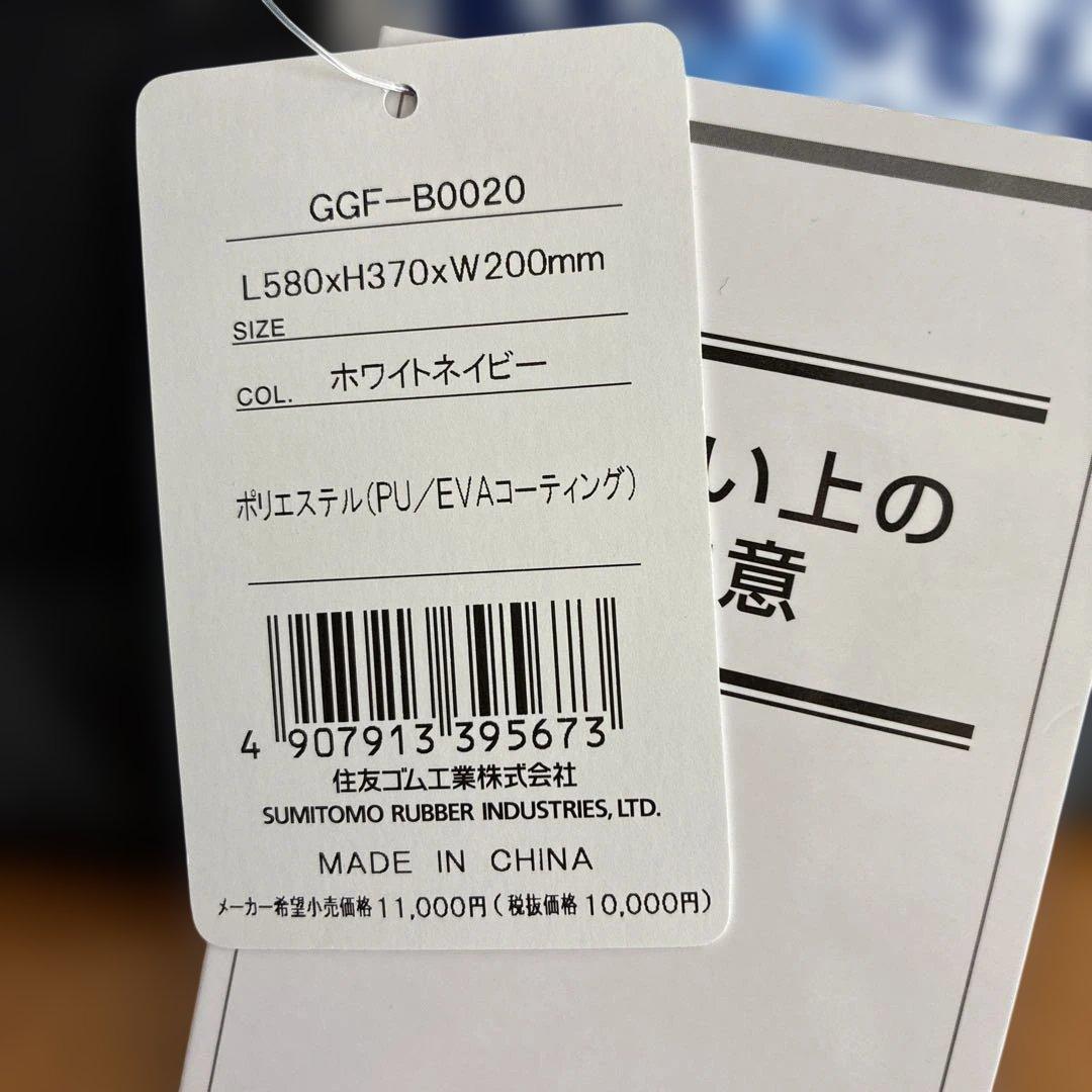 スリクソン トートバッグ GGF-B0020 ゴルフ スポーツバッグ