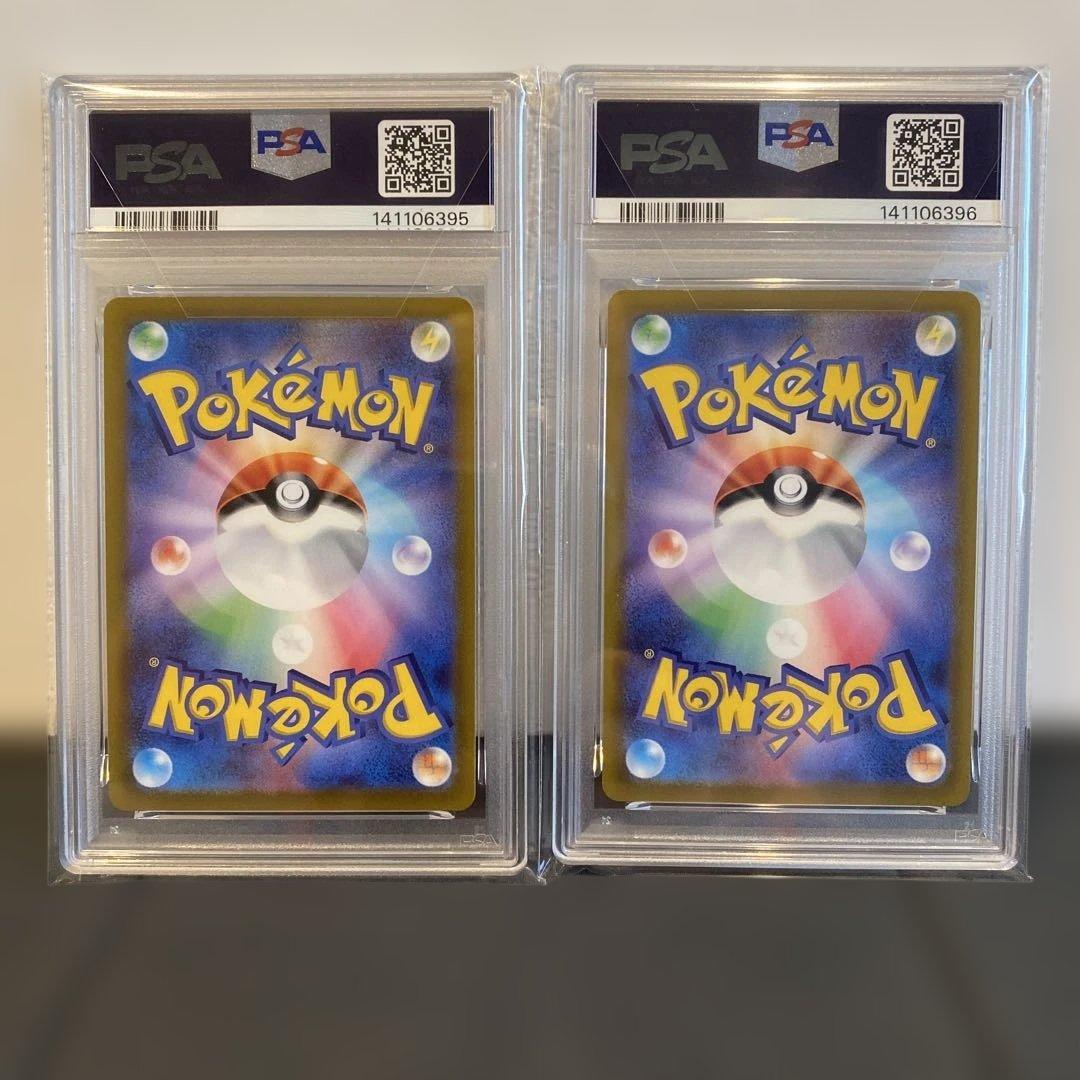【PSA10】連番　ミロカロスchr