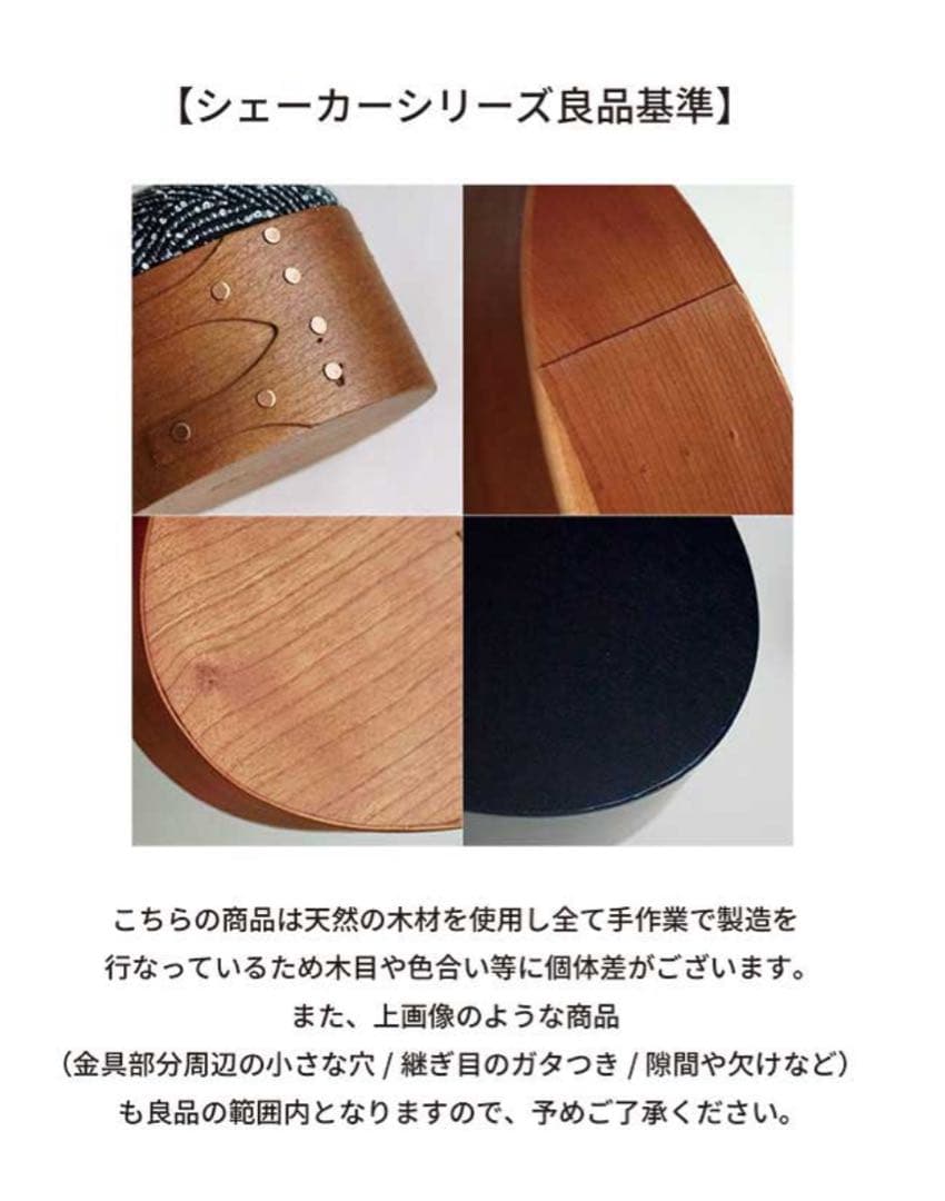 新品未使用　シェーカー オーバルボックスM ブラック 小物入れ アクシス
