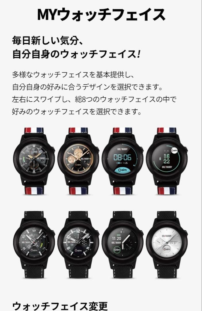 GOLFBUDDY aim W 11 ゴルフ用距離計