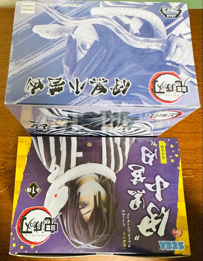 鬼滅の刃 VIBRATION STARS ちょこのせ 伊黒小芭内