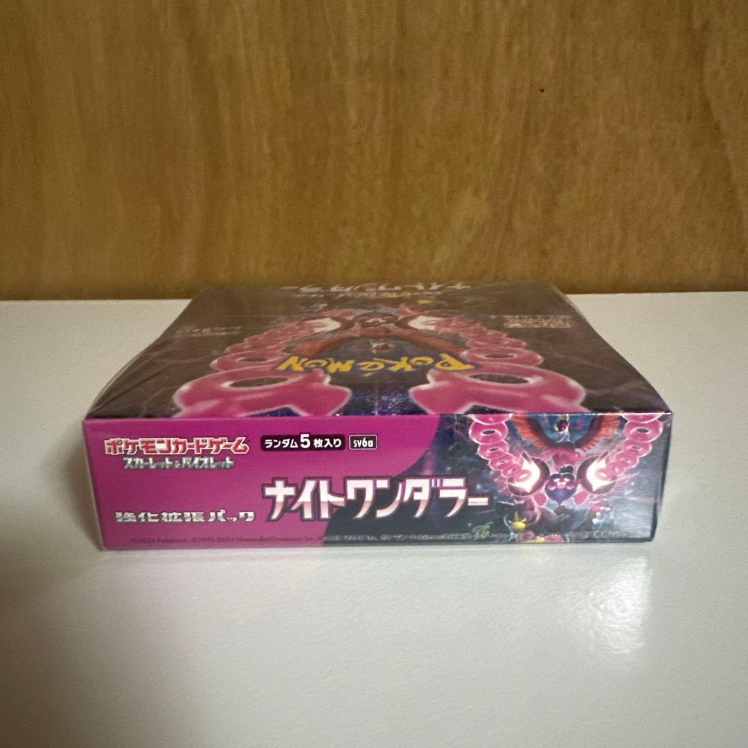 ポケモンカードゲーム ナイトワンダラーBOX シュリンク付き