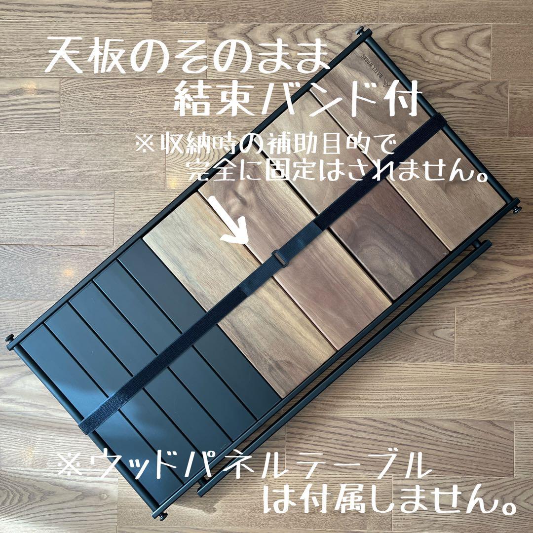 即購入OK！ ラーテルワークスウッドパネルテーブル用収納バッグ ケースＥ