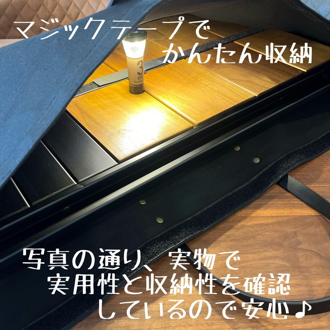 即購入OK！ ラーテルワークスウッドパネルテーブル用収納バッグ ケースＥ