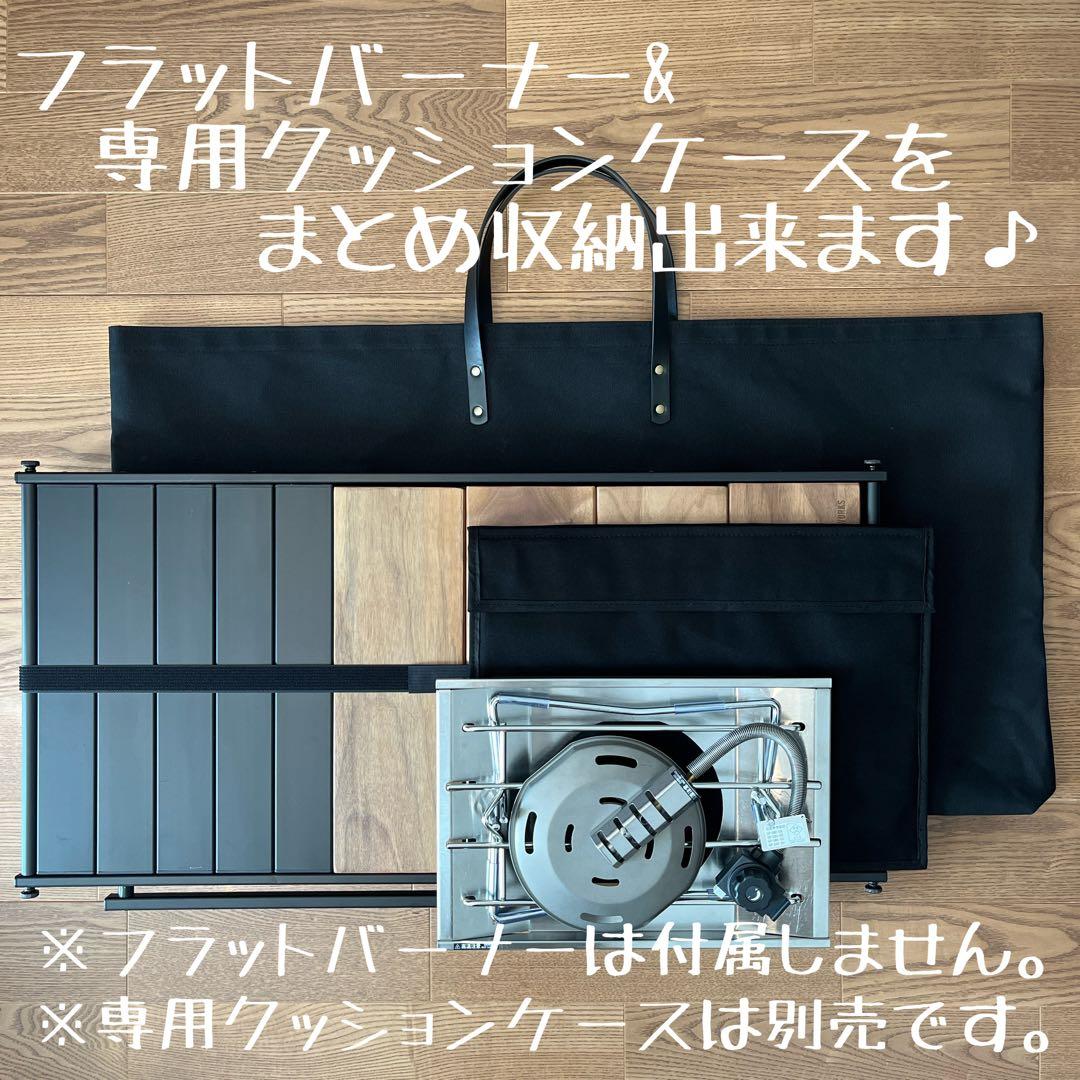 即購入OK！ ラーテルワークスウッドパネルテーブル用収納バッグ ケースＥ