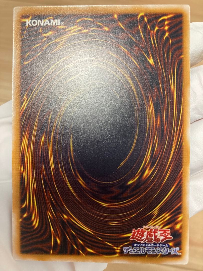 【青艶-美品】青眼の白龍 レリーフ