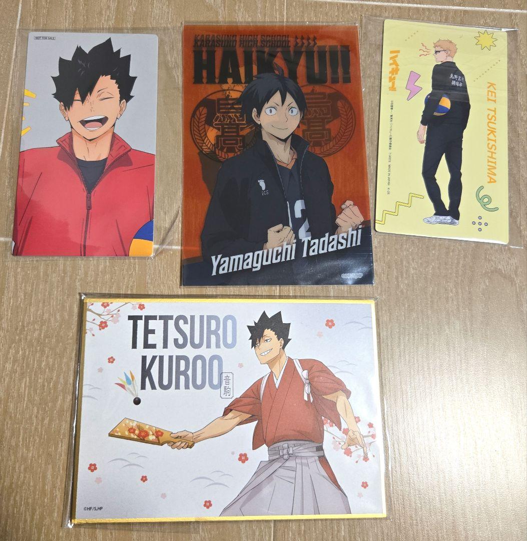 ハイキュー!! グッズセットまとめ売り