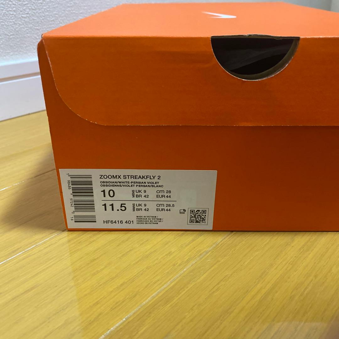 新品未使用 28cm ストリークフライ2