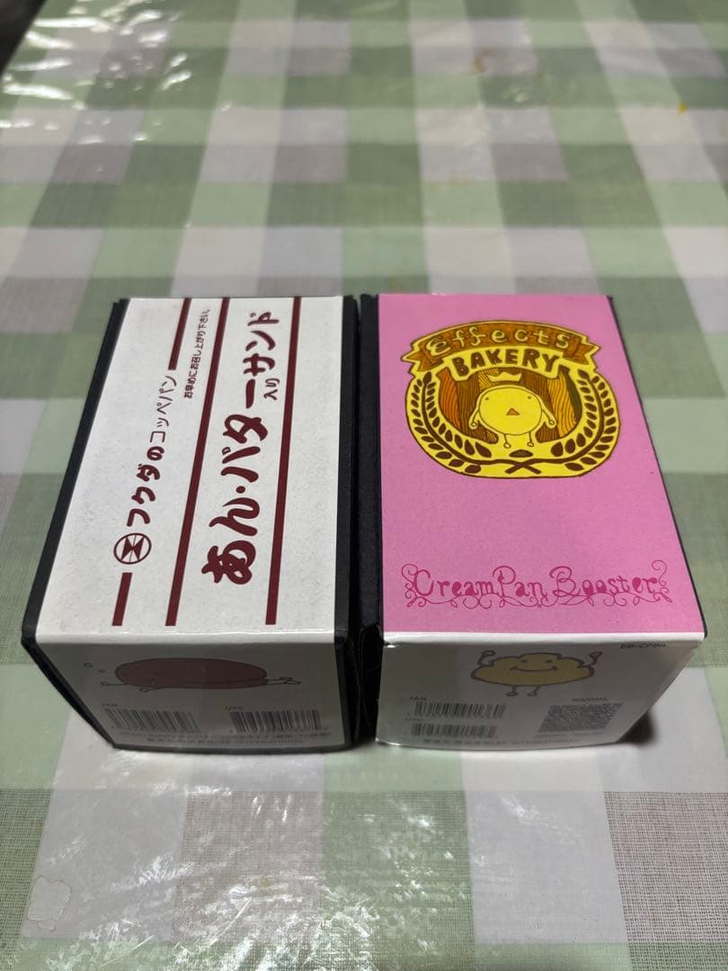 Effects Bakery エフェクツベーカリー エフェクター ボード