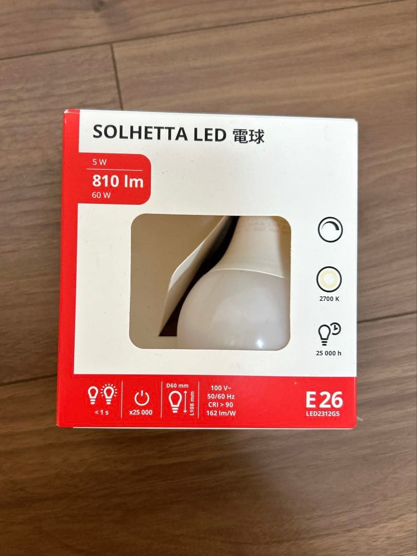IKEA ペンダントライト　照明