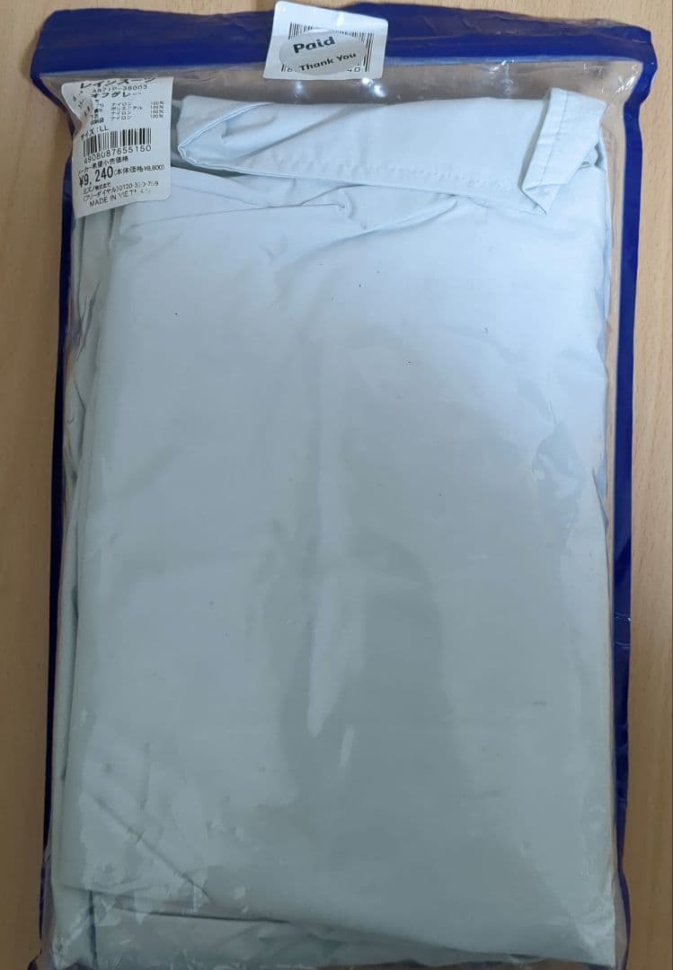 新品未開封未使用　ミズノ　レインスーツ　LL