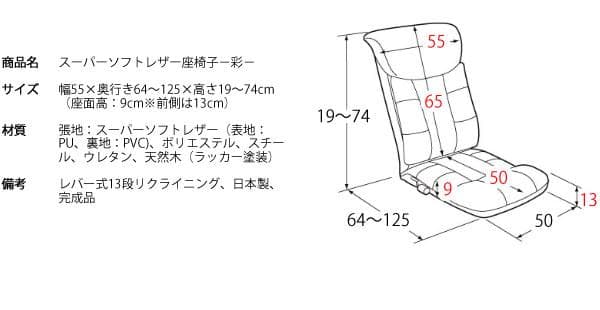 高級感 座り心地良い リクライニング おしゃれ 座椅子 ブラウン