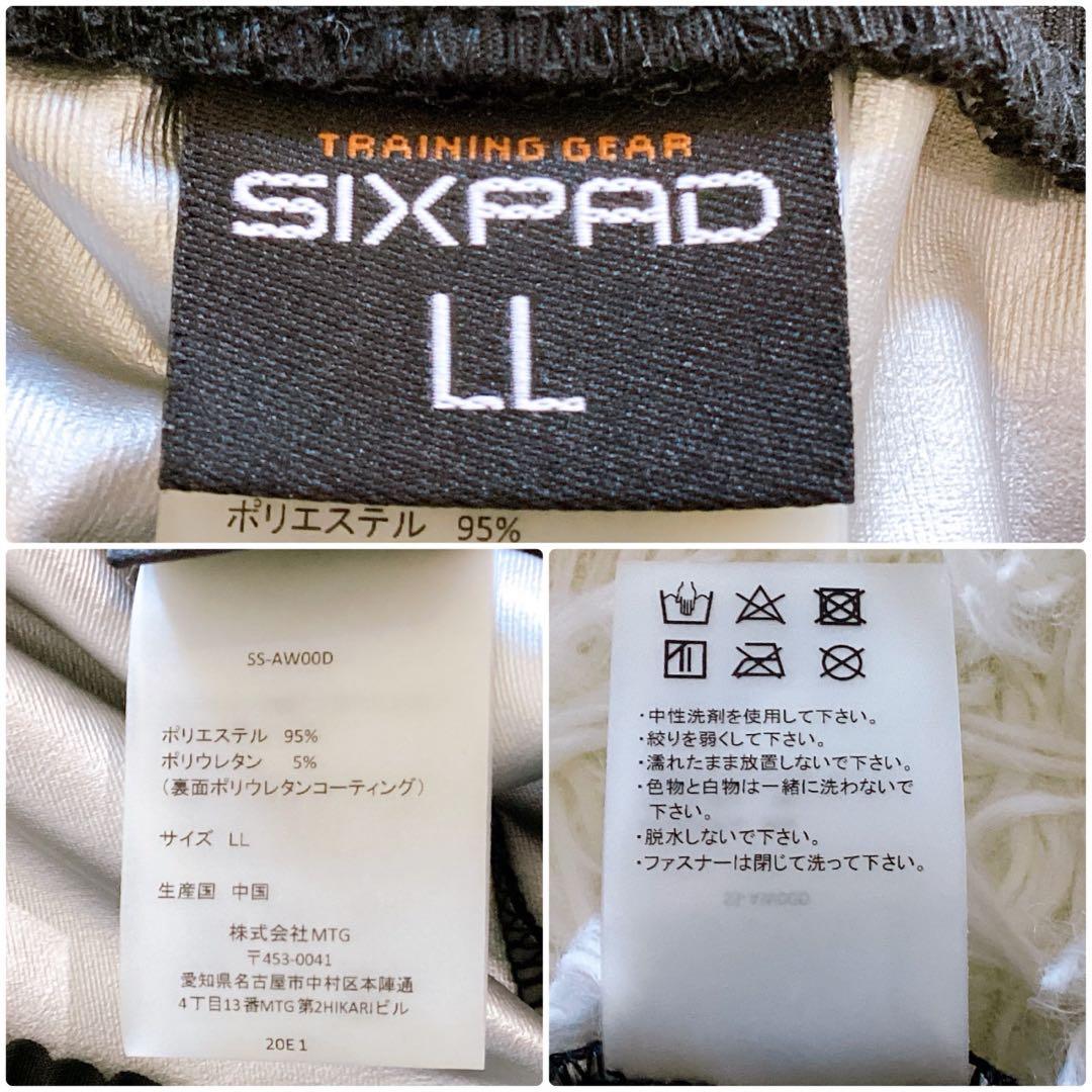 極美品✨SIXPAD サウナスーツ 上下セット フード付き 黒 2L