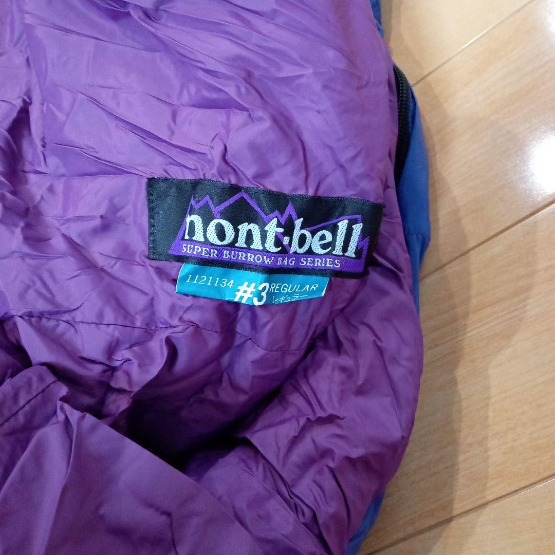 アウトドア寝具 mont-bell SUPER BURROW BAG #3 REGULAR