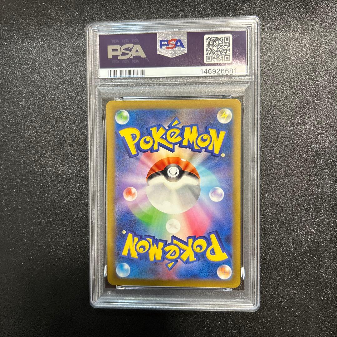ポケモンカードクラシック　ピカチュウ　PSA10 プロモカード
