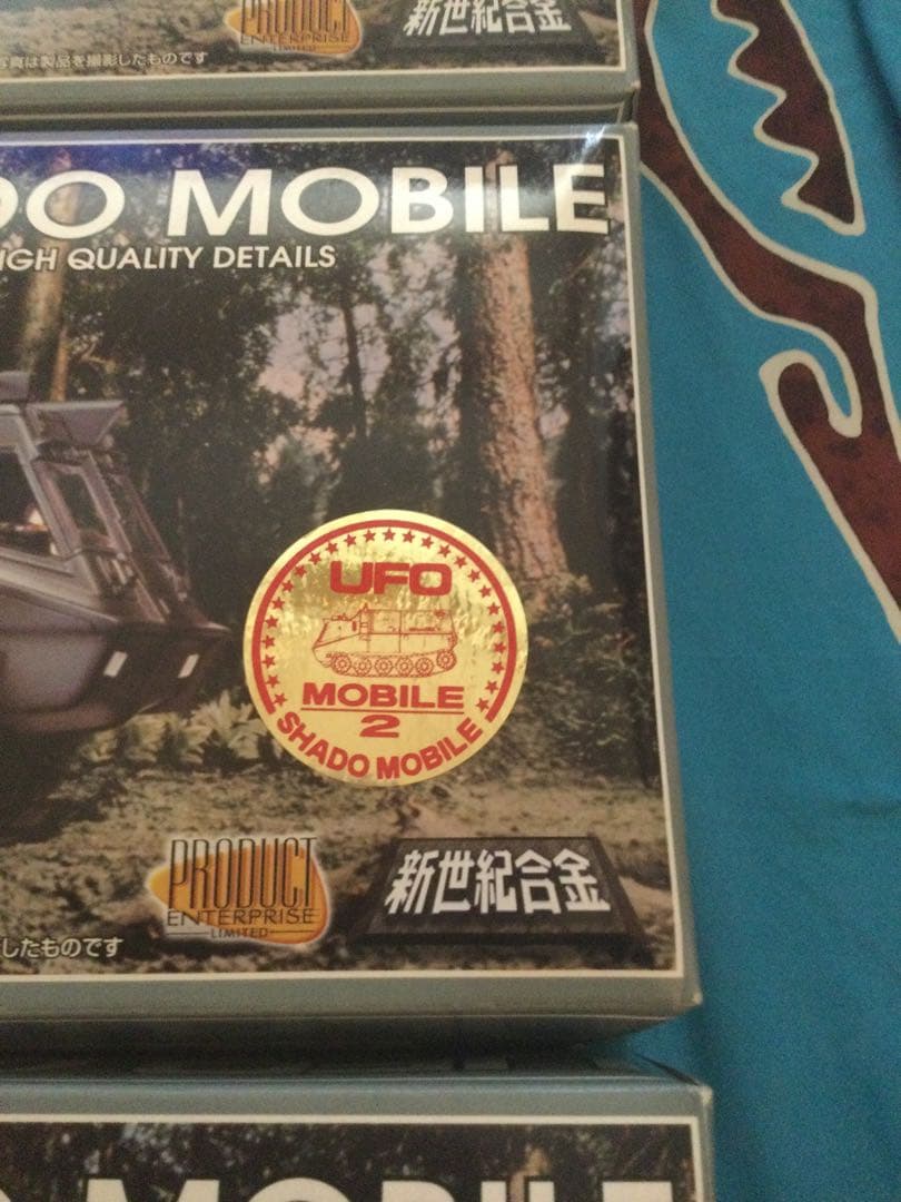 奇跡のコンプリート　新世紀合金　謎の円盤　シャドーモービルセット