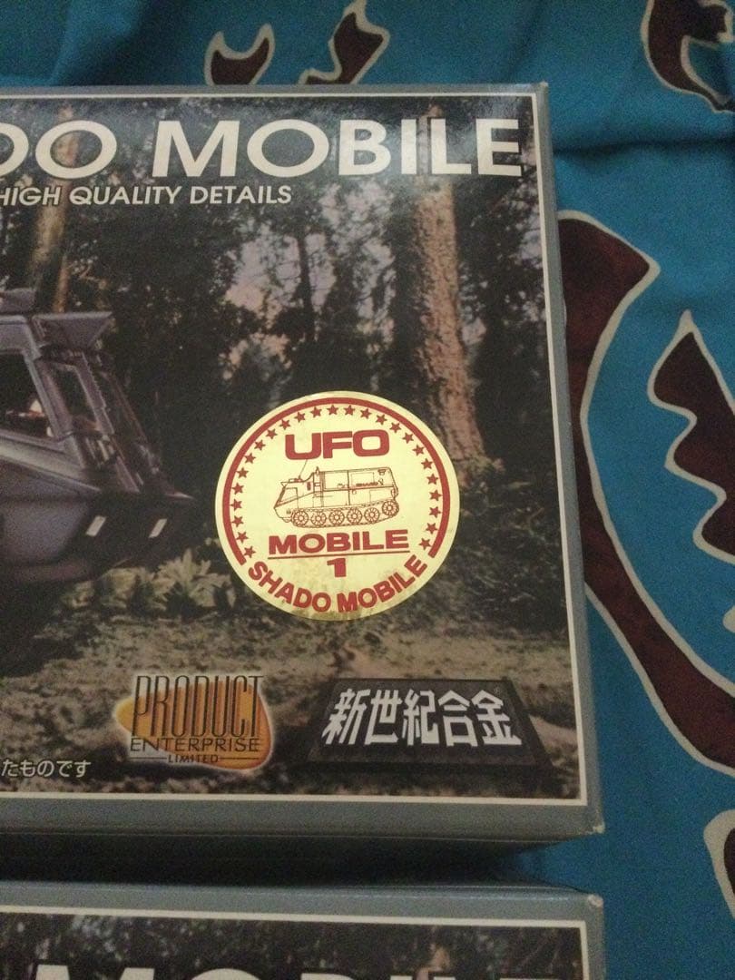 奇跡のコンプリート　新世紀合金　謎の円盤　シャドーモービルセット