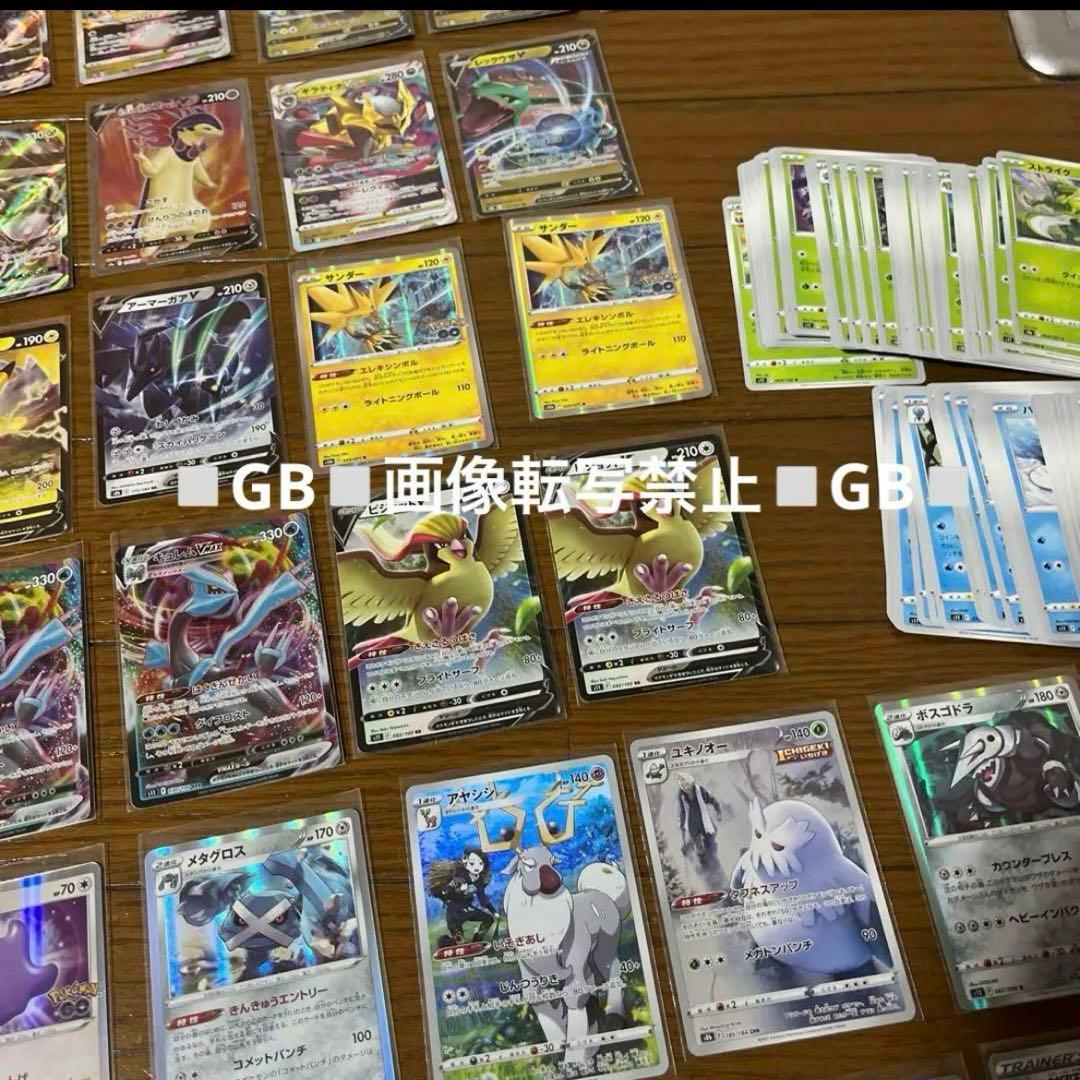 レア　キラキラ　ポケモンカード　バトルカード　まとめて