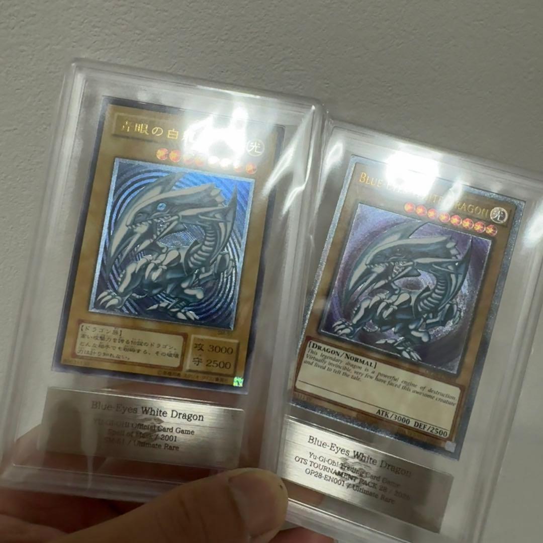 青眼の白龍　レリーフ　濃青艶
