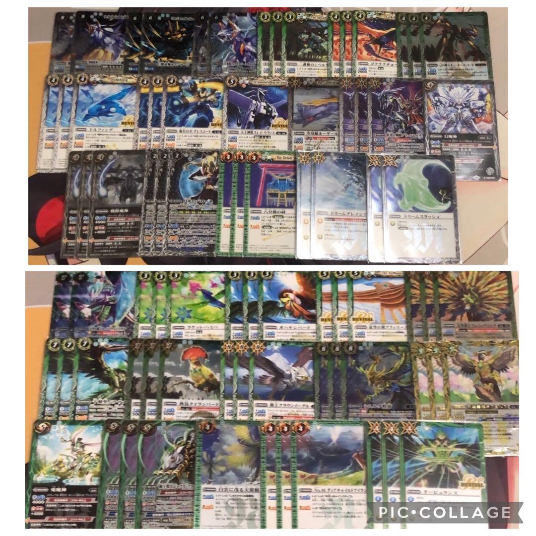 バトルスピリッツ引退品 デッキ21個まとめ売り