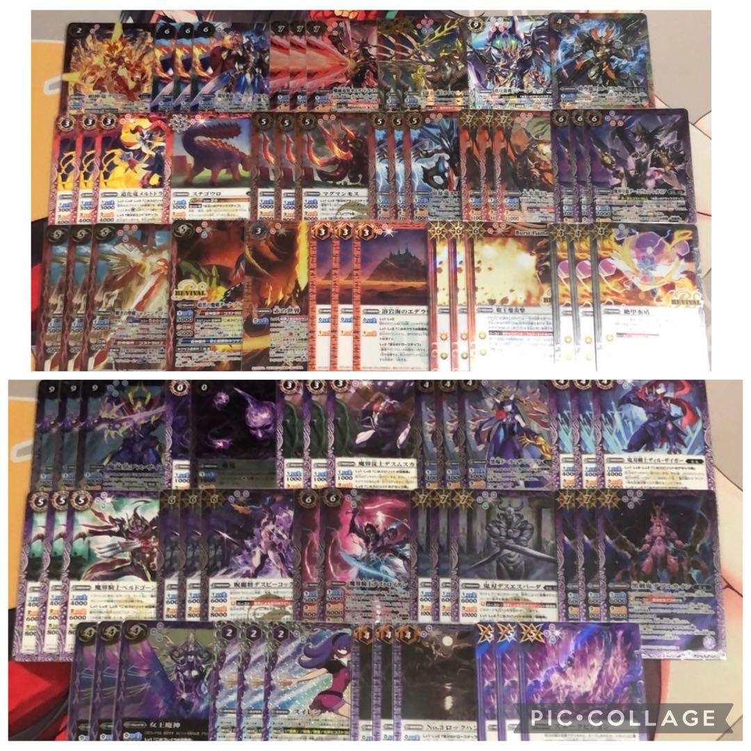 バトルスピリッツ引退品 デッキ21個まとめ売り