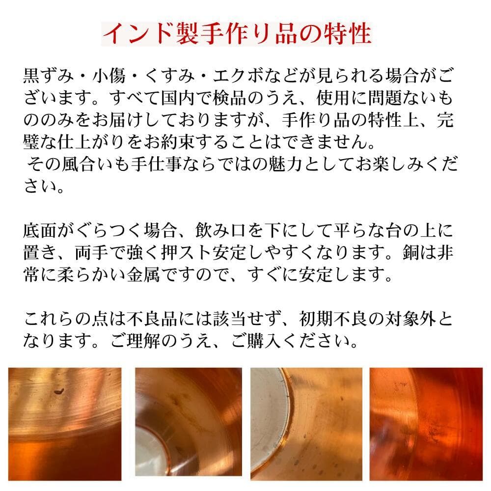 ②　[新品] 銅製 純道 手打ち水筒 ウォーターボトル 600ml インド製