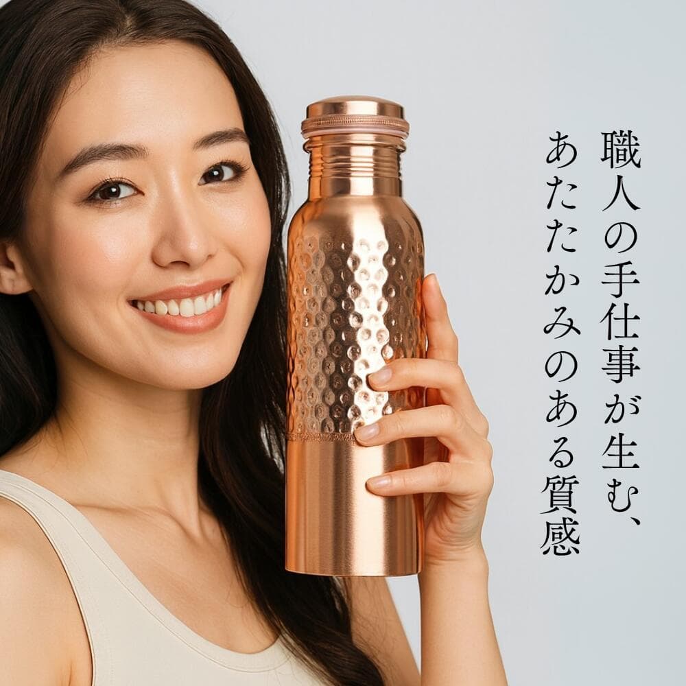 ②　[新品] 銅製 純道 手打ち水筒 ウォーターボトル 600ml インド製