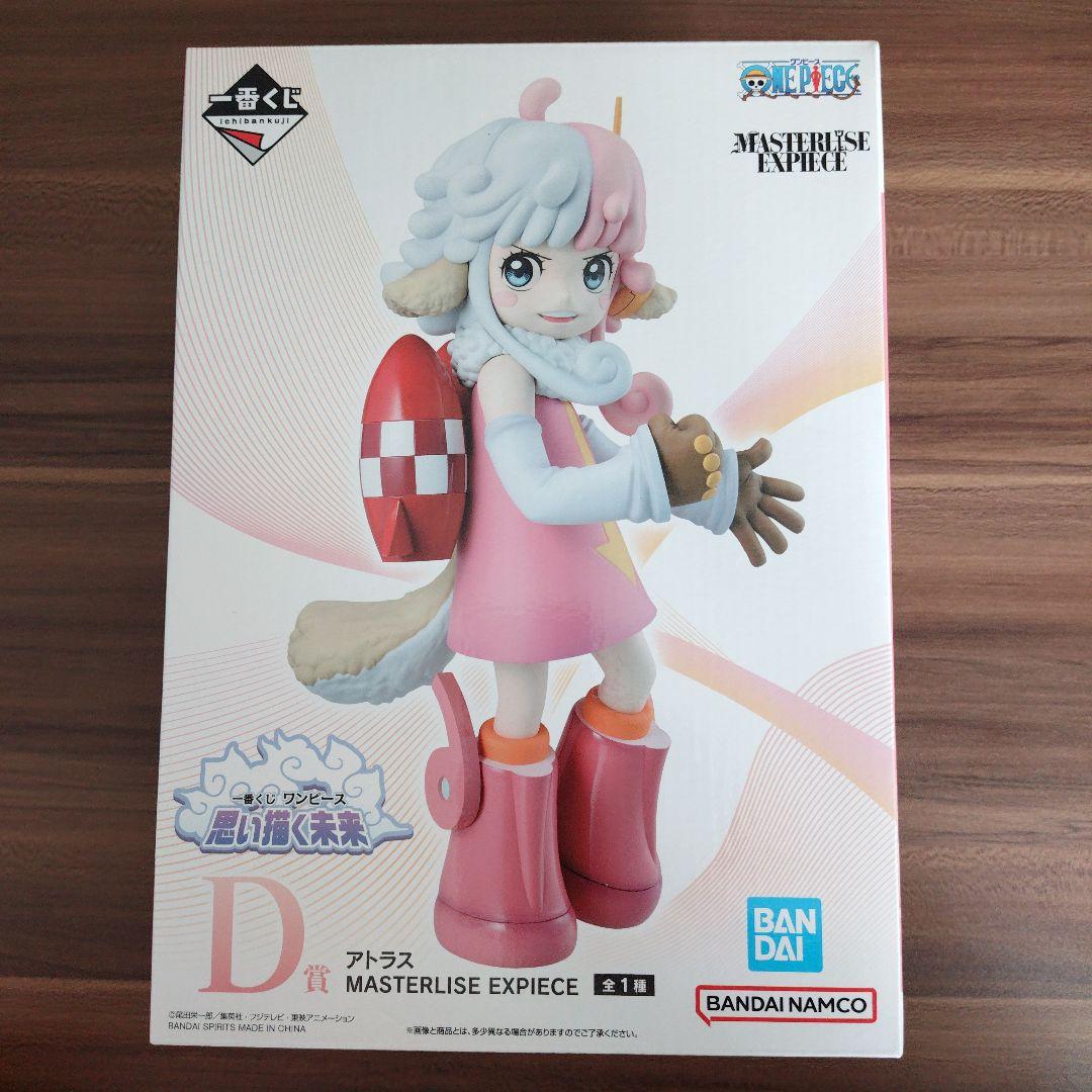 ワンピース 一番くじ 思い描く未来 ラストワン B賞 D賞 セット