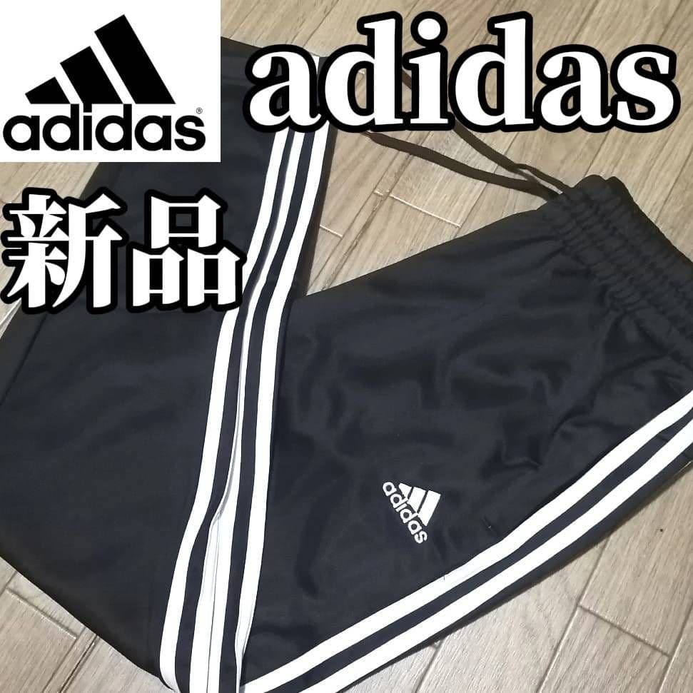 【希少残りわずか】新品　adidas レディースM ジャージ セットアップ　正規