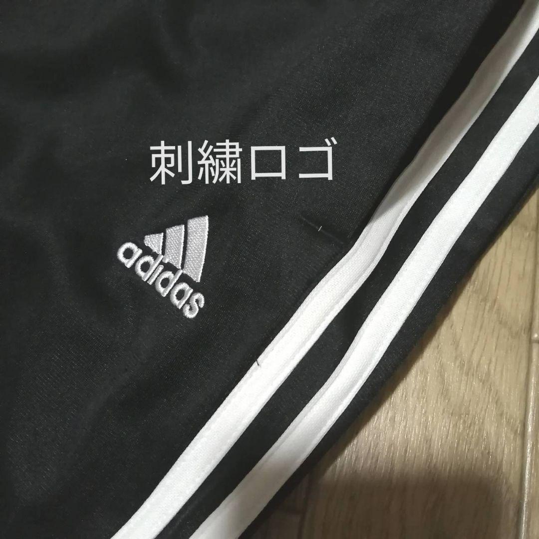 【希少残りわずか】新品　adidas レディースM ジャージ セットアップ　正規