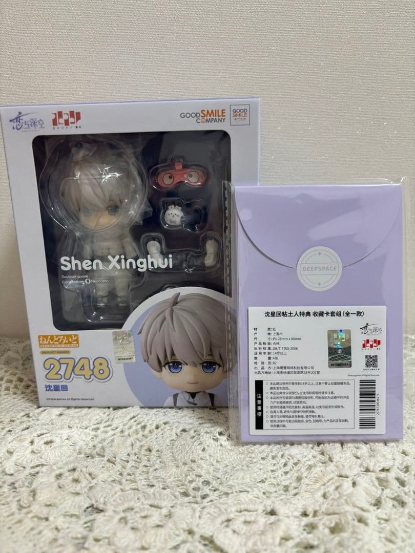 恋と深空×GoodSmileセイヤねんどろいど