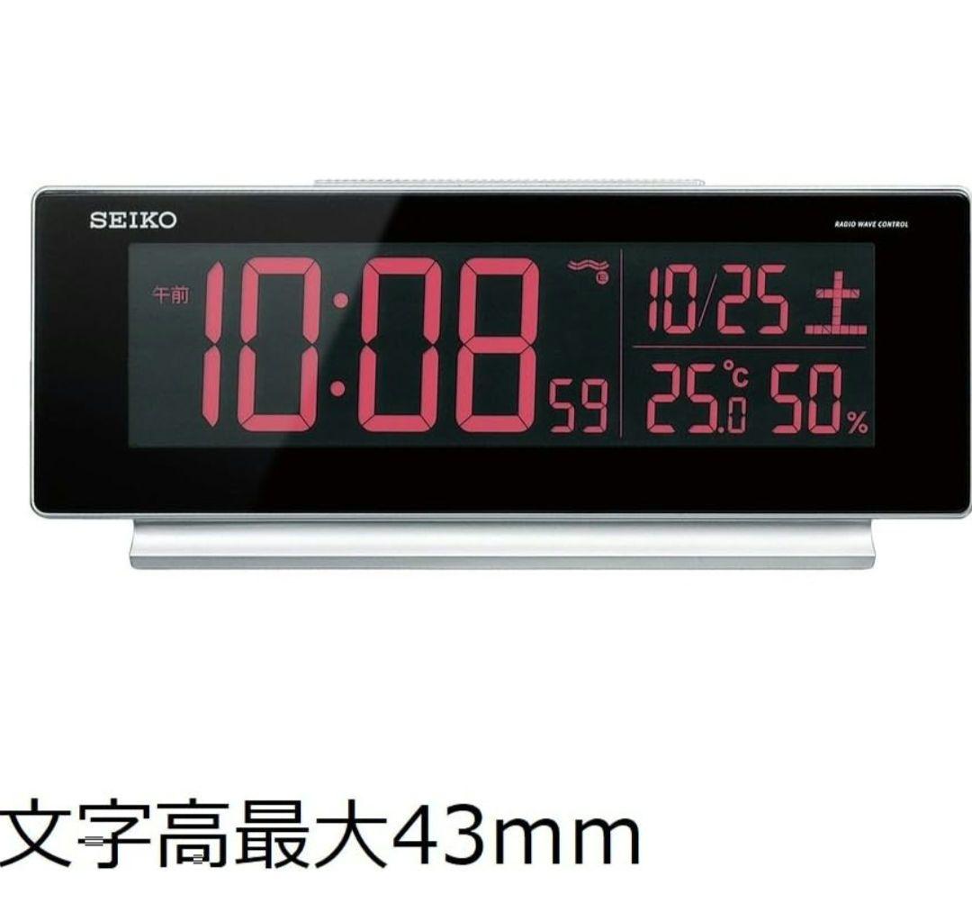 SEIKO セイコー デジタル電波クロック DL207S 新品未使用品！